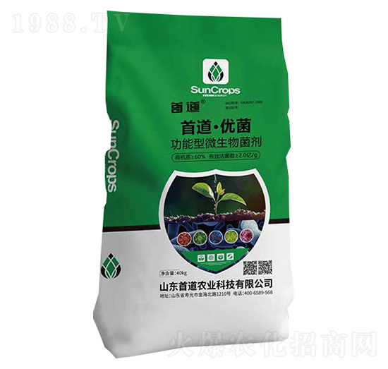 首道·優(yōu)菌功能型微生物菌劑-首道農(nóng)業(yè)