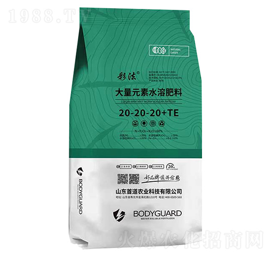 大量元素水溶肥料20-20-20+TE-彩法-首道農(nóng)業(yè)