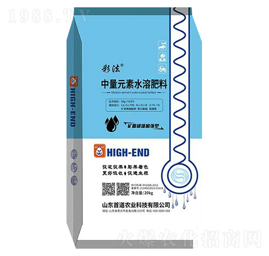 中量元素水溶肥料-彩法-首道農(nóng)業(yè)