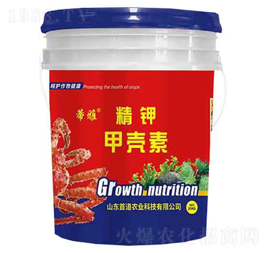 精鉀甲殼素-蒂雅-首道農(nóng)業(yè)