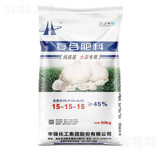 大蒜專用復(fù)合肥料15-15-15-余華強-華強化工集團