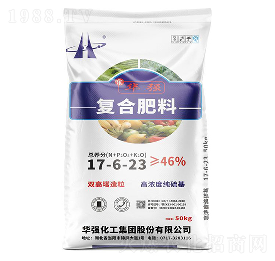 高濃度純硫基復(fù)合肥料17-6-23-余華強-華強化工集團