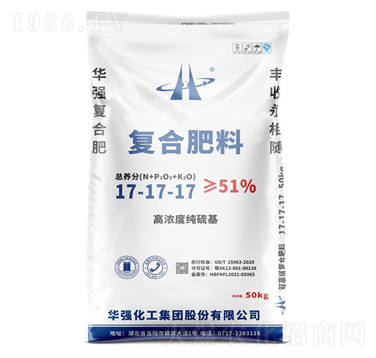高濃度純硫基復合肥料17-17-17-余華強-華強化工集團