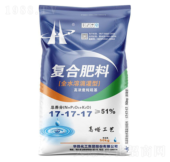 全水溶滴灌型復(fù)合肥料17-17-17-余華強(qiáng)-華強(qiáng)化工集團(tuán)