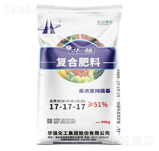 50kg高濃度純硫基復合肥料17-17-17-余華強-華強化工集團