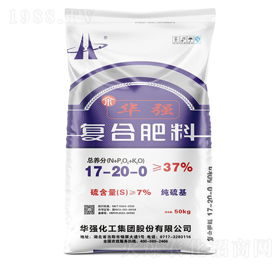 純硫基復合肥料17-20-0-余華強-華強化工集團
