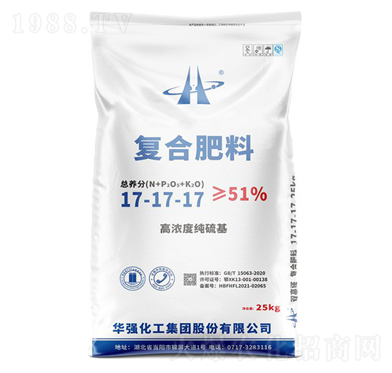 25kg高濃度純硫基復(fù)合肥料17-17-17-余華強-華強化工集團