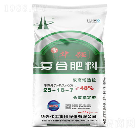 雙高塔造粒復(fù)合肥料25-16-7-余華強-華強化工集團