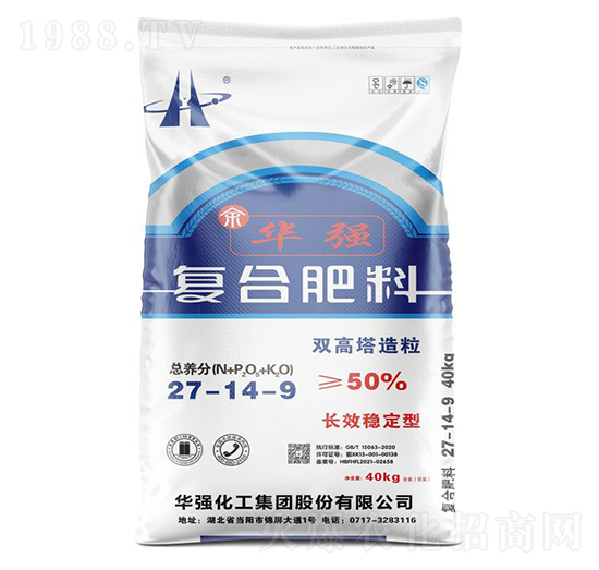 長效穩(wěn)定型雙高塔造粒復(fù)合肥料27-14-9-余華強(qiáng)-華強(qiáng)化工集團(tuán)