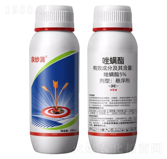 5%�������Ҹ���-Ȫ���M-Ұ������