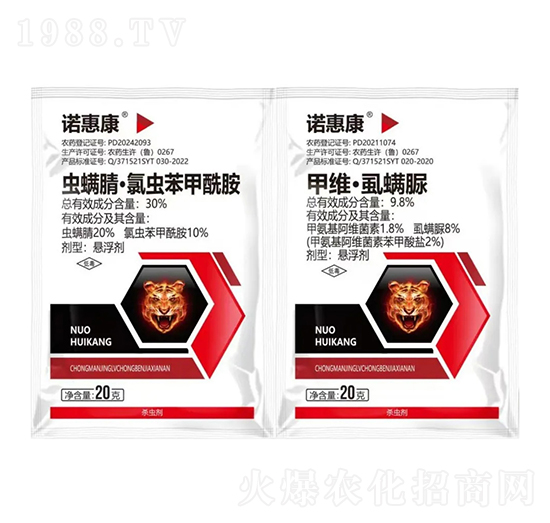 30%蟲(chóng)螨腈·氯蟲(chóng)苯甲酰胺+9.8%甲維·虱螨脲-諾惠康-野田生物