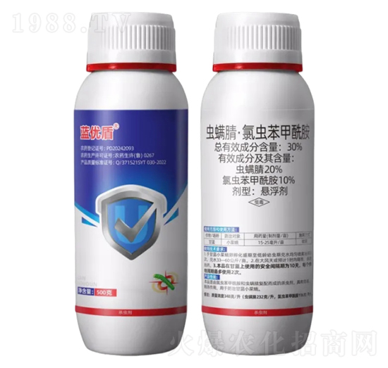 30%蟲螨腈·氯蟲苯甲酰胺懸浮劑-藍(lán)優(yōu)盾-野田生物