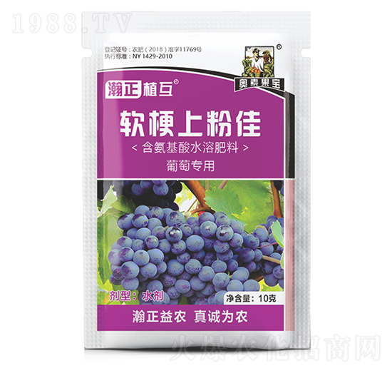 葡萄專(zhuān)用軟梗上粉佳-瀚正植互-瀚正益農(nóng)