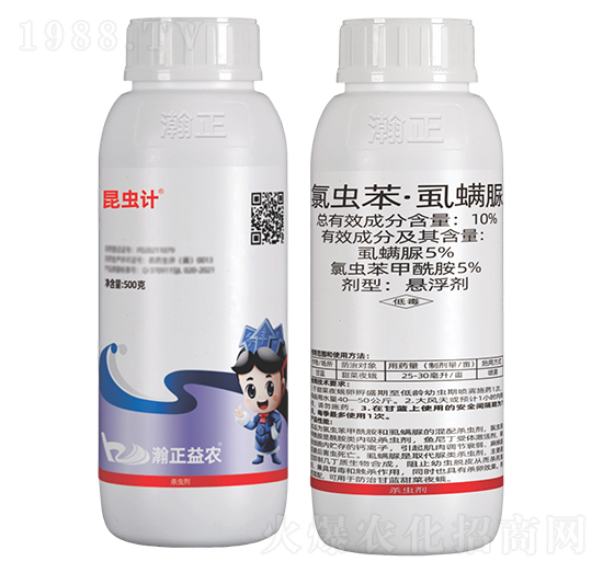 10%氯蟲苯·虱螨脲懸浮劑-昆蟲計-瀚正益農