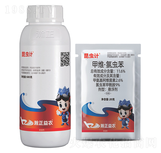 11.6%甲維·氯蟲苯懸浮劑-昆蟲計-瀚正益農(nóng)