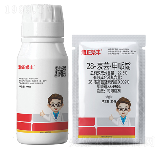 22.5%28-表蕓·甲哌鎓可溶液劑-瀚正矮豐-瀚正益農(nóng)