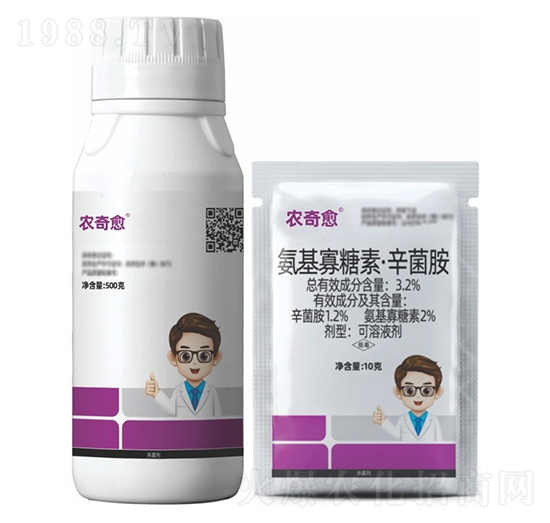 3.2%氨基寡糖素·辛菌胺可溶液劑-農(nóng)奇愈-瀚正益農(nóng)