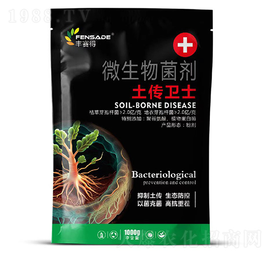 微生物菌劑-土傳衛(wèi)士-豐賽得