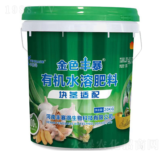 塊莖適配有機(jī)水溶肥料-金色豐暴-豐賽得