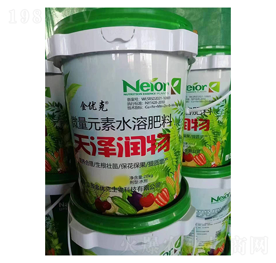 微量元素水溶肥料-天澤潤物-金優(yōu)克