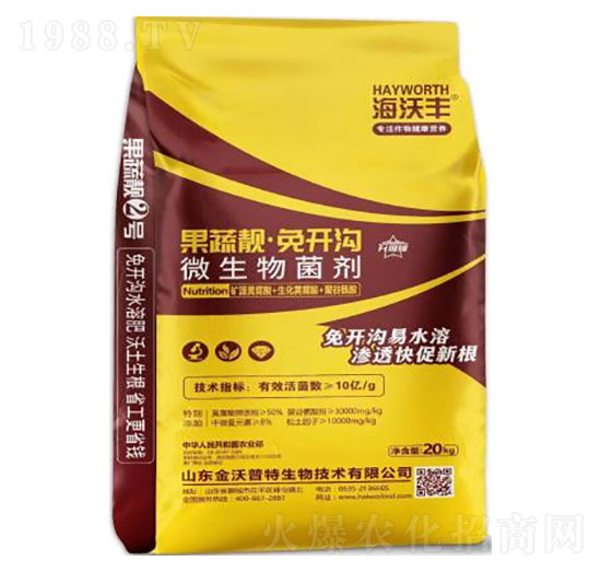 免開溝微生物菌劑-果蔬靚-金沃普特