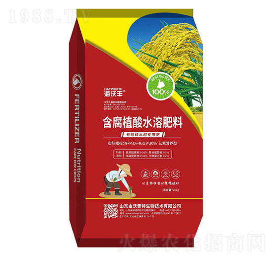 有機(jī)硅水稻專用肥-海沃豐-金沃普特