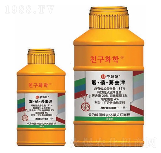 玉米田除草劑（硝·煙·莠去津）-苞大咖+苞大手-韓友化學