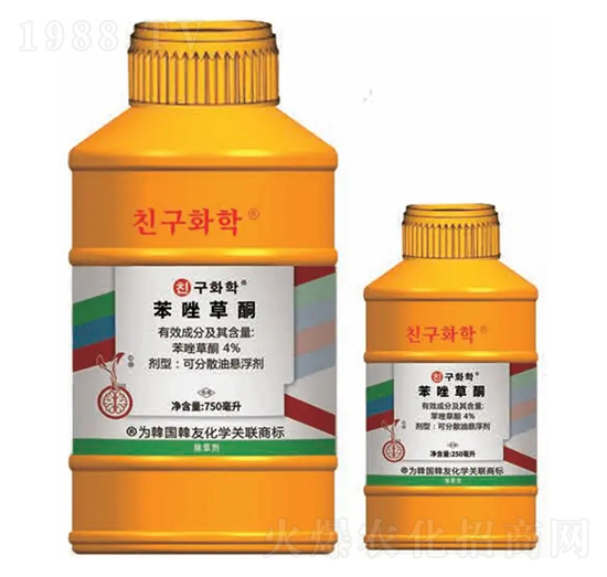 玉米田除草劑（苯唑草酮）-韓今玉+苞大錘-韓友化學