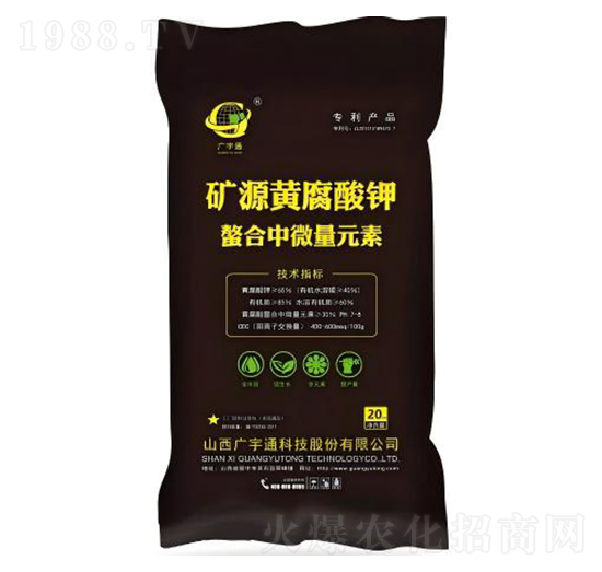 礦源黃腐酸鉀螯合中微量元素-廣宇通