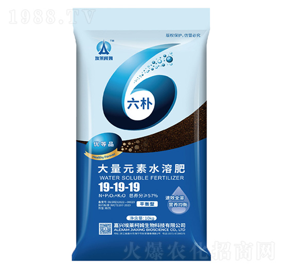 活肽酶平衡大量元素水溶肥19-19-19-六樸-埃萊柯姆