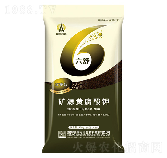 活肽酶礦源黃鉀-六舒-埃萊柯姆