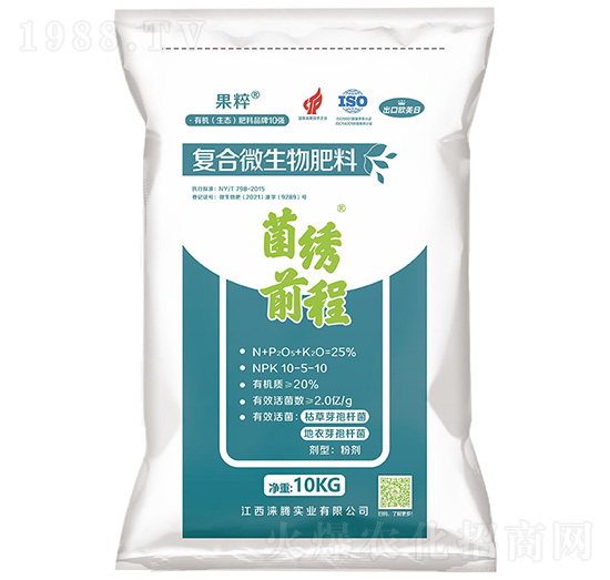 復合微生物肥料-菌繡前程-淶騰