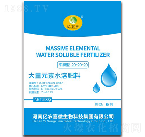 ƽ���ʹ���Ԫ��ˮ�ܷ���20-20-20-�|�r(n��ng)ϲ