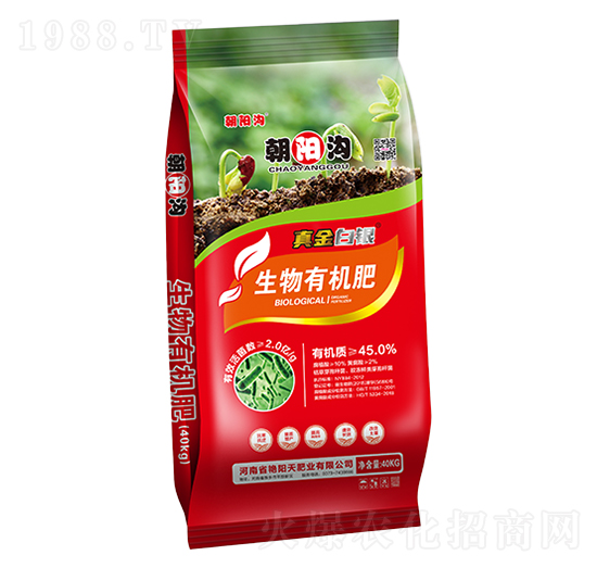 生物有機(jī)肥-真金白銀-朝陽(yáng)溝-艷陽(yáng)天肥業(yè)