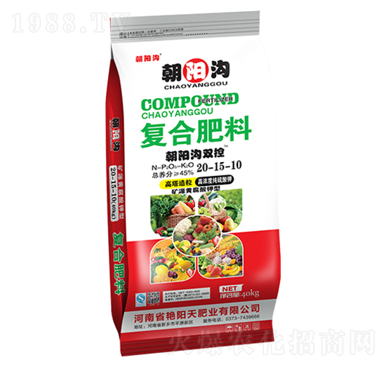 礦源黃腐酸鉀型高塔造粒復合肥料20-15-10-朝陽溝雙控-艷陽天肥業(yè)