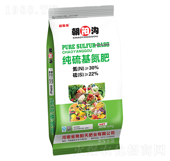高塔純硫基氮肥-朝陽(yáng)溝-艷陽(yáng)天肥業(yè)