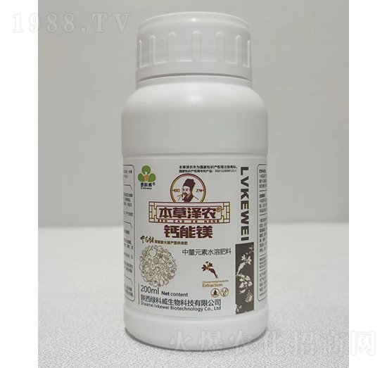 鈣能鎂-本草澤農(nóng)-綠科威