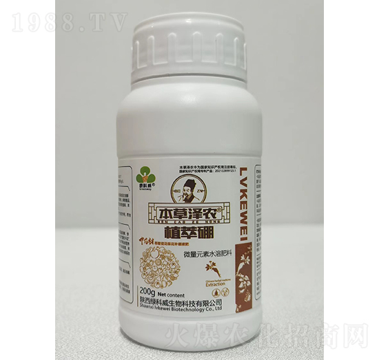 植萃硼-本草澤農(nóng)-綠科威