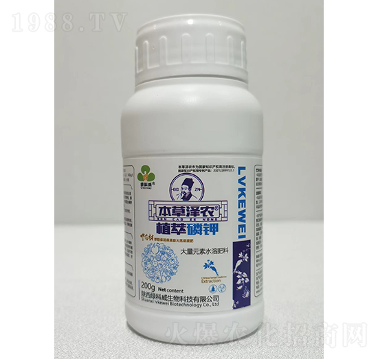 植萃磷鉀-本草澤農(nóng)-綠科威