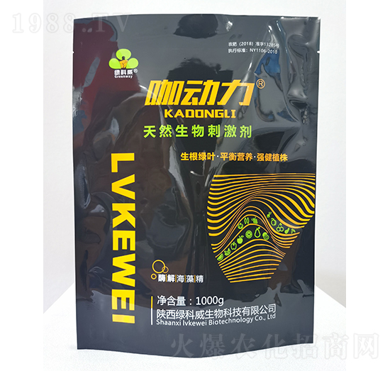 天然生物刺激劑-咖動力-綠科威