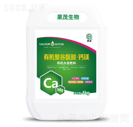 有機(jī)聚谷氨酸·鈣鎂-中量元素水溶肥料-果茂生物