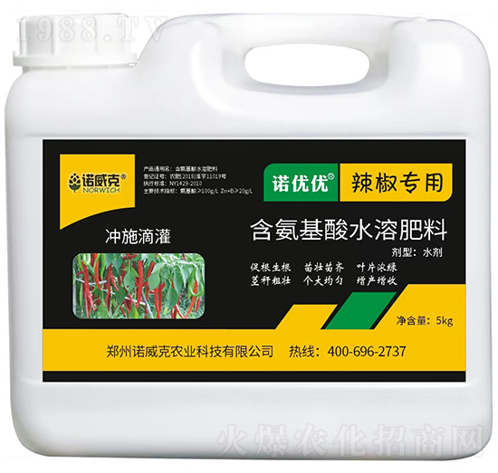 辣椒專(zhuān)用含氨基酸水溶肥料-諾優(yōu)優(yōu)-諾威克