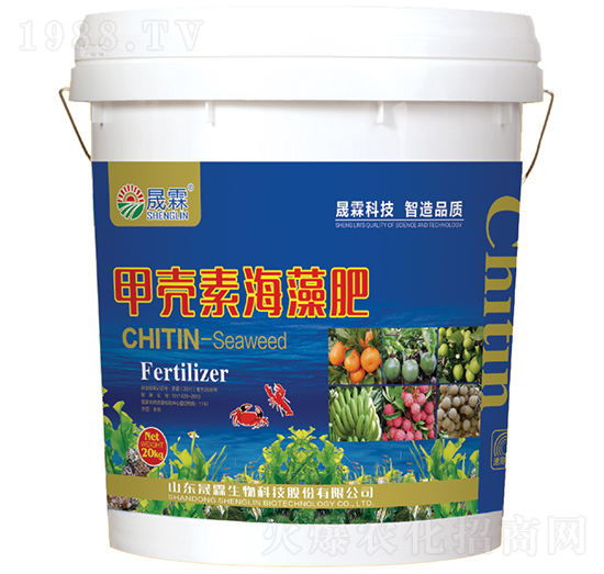 甲殼素海藻肥-晟霖生物