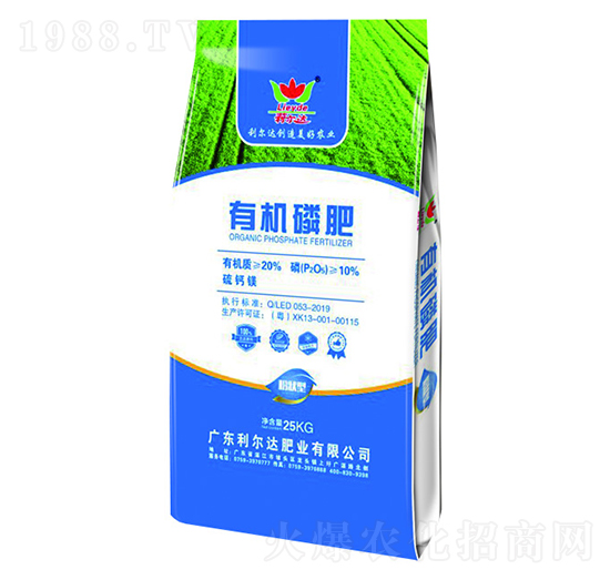 有機磷肥-利爾達肥業(yè)