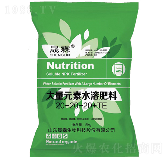 平衡營(yíng)養(yǎng)型大量元素水溶肥料20-20-20+TE-晟霖生物