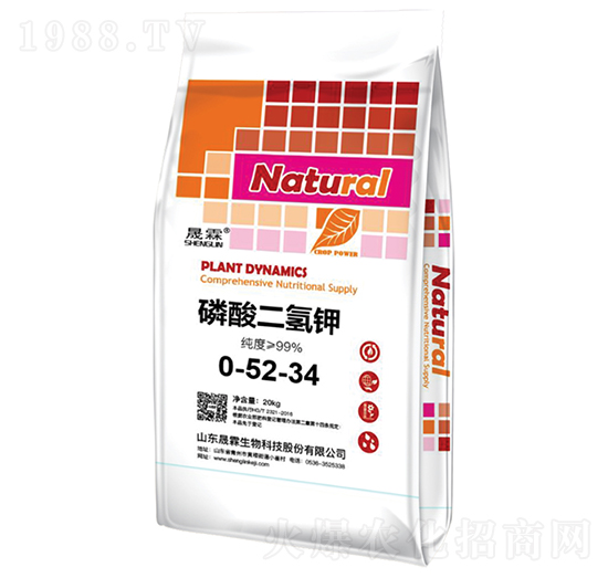 20kg磷酸二氫鉀-晟霖生物