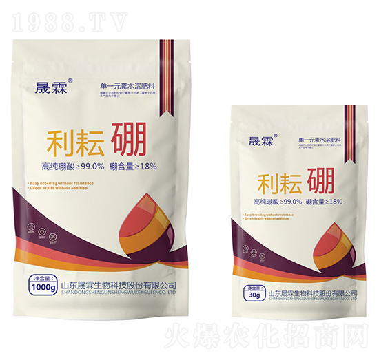 利耘硼-晟霖生物