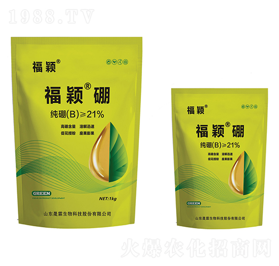 福穎硼-晟霖生物