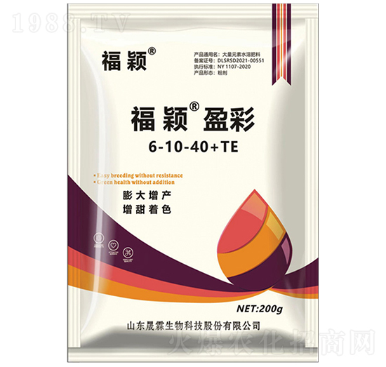 福穎盈彩6-10-40+TE-晟霖生物