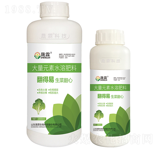 翻得易（生菜翻心）大量元素水溶肥料-晟霖生物